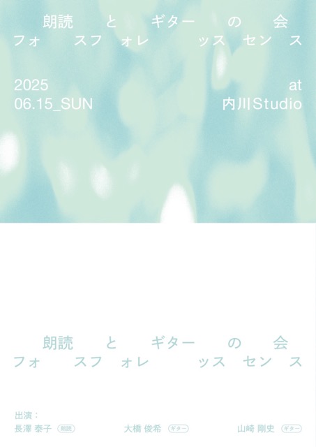2025/06/15