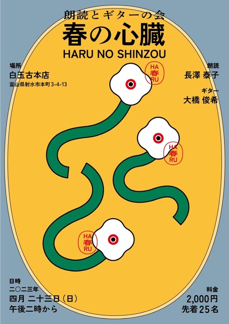 2023/04/23