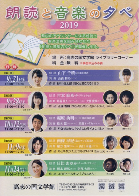 2019/09/28