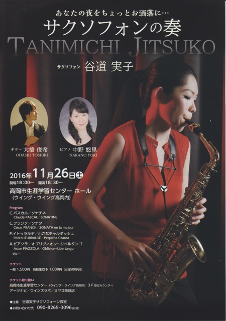 2016/11/26