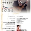 20090620.jpg